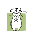 しのくま 日常と健康編（個別スタンプ：25）