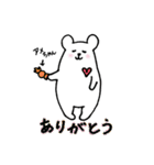 しのくま 日常と健康編（個別スタンプ：28）