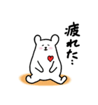 しのくま 日常と健康編（個別スタンプ：33）
