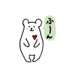 しのくま 日常と健康編（個別スタンプ：35）