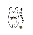 しのくま 日常と健康編（個別スタンプ：40）