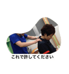 チームゆかいなひとたち.（個別スタンプ：1）