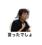 チームゆかいなひとたち.（個別スタンプ：2）