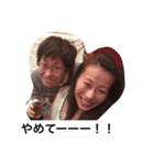 チームゆかいなひとたち.（個別スタンプ：3）