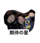 チームゆかいなひとたち.（個別スタンプ：6）