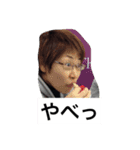 チームゆかいなひとたち.（個別スタンプ：7）