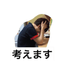 チームゆかいなひとたち.（個別スタンプ：9）