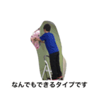 チームゆかいなひとたち.（個別スタンプ：10）