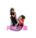 チームゆかいなひとたち.（個別スタンプ：21）
