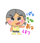 Rakna.V2（個別スタンプ：2）