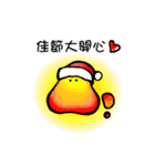 dousdaily-Merry Christmas（個別スタンプ：3）