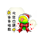 dousdaily-Merry Christmas（個別スタンプ：15）