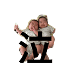 hana＆yume（個別スタンプ：7）
