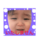 yuikoPo（個別スタンプ：3）