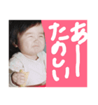 yuikoPo（個別スタンプ：6）