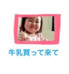 yuikoPo（個別スタンプ：10）