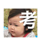 yuikoPo（個別スタンプ：16）