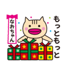 なおちゃん限定クリスマススタンプだよ！（個別スタンプ：14）