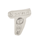 おー！（個別スタンプ：1）