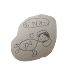 おー！（個別スタンプ：4）