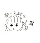 ことは★（個別スタンプ：4）
