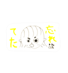 ことは★（個別スタンプ：17）