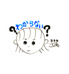 ことは★（個別スタンプ：20）