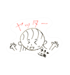 ことは★（個別スタンプ：21）
