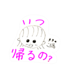 ことは★（個別スタンプ：22）