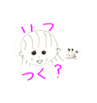 ことは★（個別スタンプ：23）