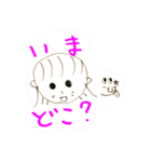 ことは★（個別スタンプ：24）
