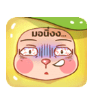 BABA Monkey（個別スタンプ：1）