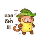 BABA Monkey（個別スタンプ：9）