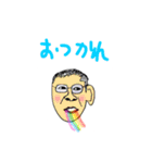 のぼる先生の動物園（個別スタンプ：1）