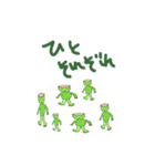 のぼる先生の動物園（個別スタンプ：3）