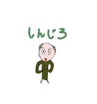 のぼる先生の動物園（個別スタンプ：4）