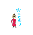 のぼる先生の動物園（個別スタンプ：9）