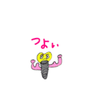 のぼる先生の動物園（個別スタンプ：10）