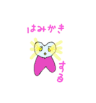 のぼる先生の動物園（個別スタンプ：11）