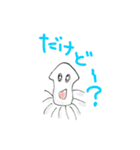 のぼる先生の動物園（個別スタンプ：13）
