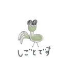 のぼる先生の動物園（個別スタンプ：16）