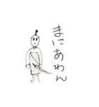 のぼる先生の動物園（個別スタンプ：23）