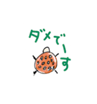 のぼる先生の動物園（個別スタンプ：25）