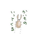 のぼる先生の動物園（個別スタンプ：26）