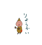 のぼる先生の動物園（個別スタンプ：28）