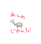 のぼる先生の動物園（個別スタンプ：29）