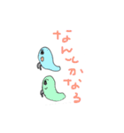 のぼる先生の動物園（個別スタンプ：34）