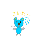 のぼる先生の動物園（個別スタンプ：38）