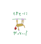 のぼる先生の動物園（個別スタンプ：39）