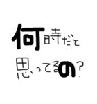 mozinpu（個別スタンプ：1）